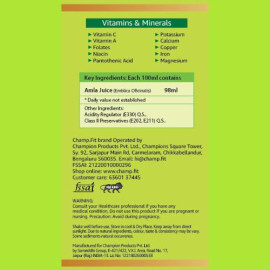 Amla Juice